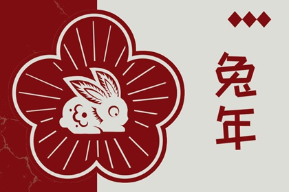 万年历老黄历|黄历吉日查询|2025年黄历查询