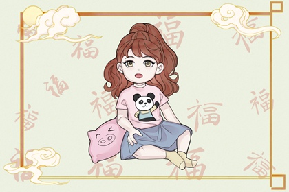 老皇历 择吉老皇历 择吉皇历