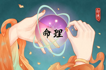 择吉黄历 结婚择吉日 择吉皇历