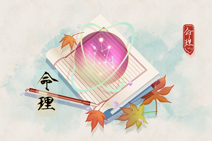 老皇历 择吉老皇历 择吉皇历