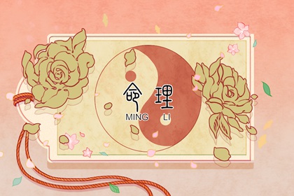 搬家择吉日 开业择吉日 结婚择吉日