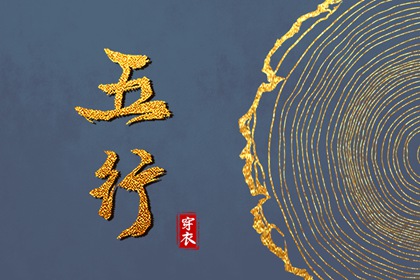 择吉黄历 择吉老黄历皇历 开业择吉日