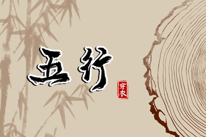 择吉黄历每日宜忌 黄历大全 万年老黄历查询