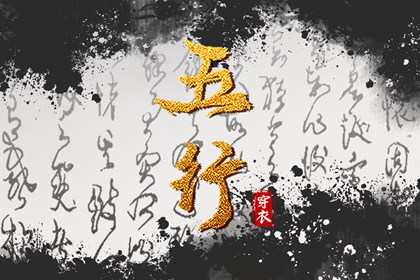 择吉老黄历|择吉老黄历皇历|择吉日大全