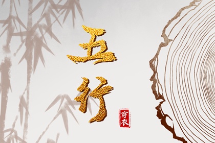择吉黄历,择吉日大全,结婚择吉日