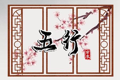 黄道吉日万年历|日历查询2025年黄道吉日|黄历黄道吉日