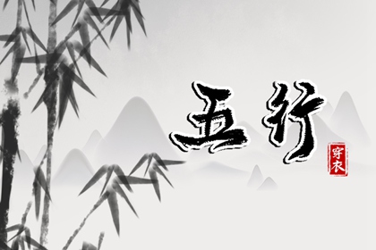 开业择吉日 结婚择吉日 择吉皇历