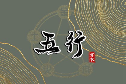 老皇历|择吉老皇历|择吉皇历