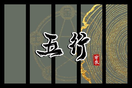 2025年黄历吉日查询|中国黄历查询|日历2025年老黄历