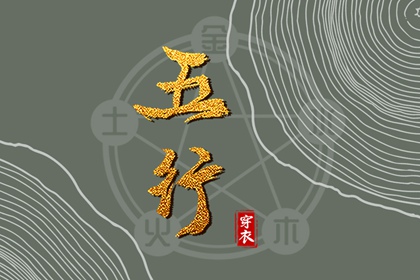 老皇历 择吉老黄历皇历 择吉皇历