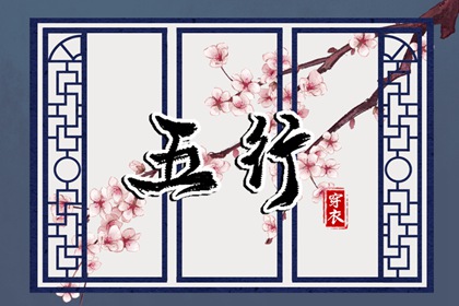 择吉老黄历皇历|择吉老皇历|择吉皇历