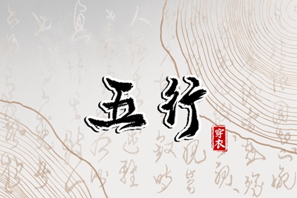 黄历 今日黄历查询 中国老黄历吉日查询