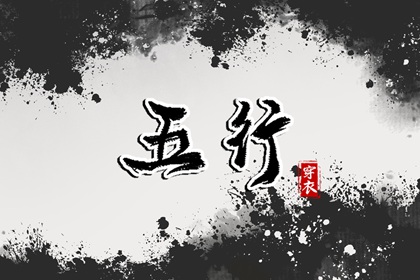 择吉老黄历皇历|择吉老皇历|择吉皇历