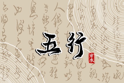 择吉老黄历皇历_择吉老皇历_择吉皇历