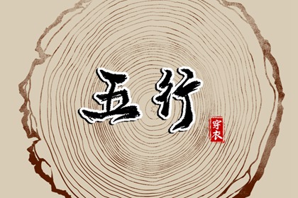 老皇历 老皇历查询 择吉皇历