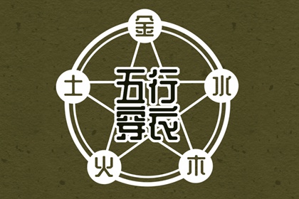 中国万年历黄道吉日_万年历黄历2025年_万年历老黄历吉日查询