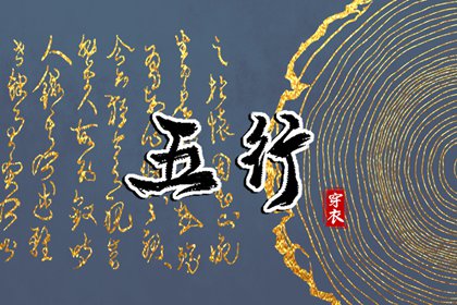 择吉老黄历 择吉黄历 择吉老皇历