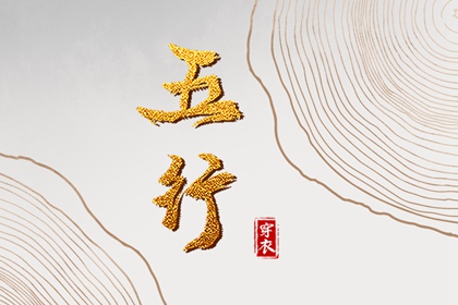万年历,万年历黄道吉日查询,万年历老黄历吉日查询